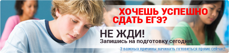 Курсы и репетитор английского языка в Балашихе - английский Балашиха