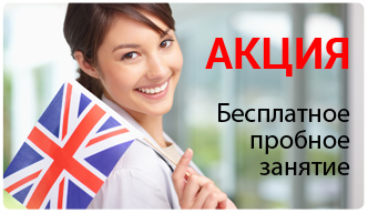 Акции